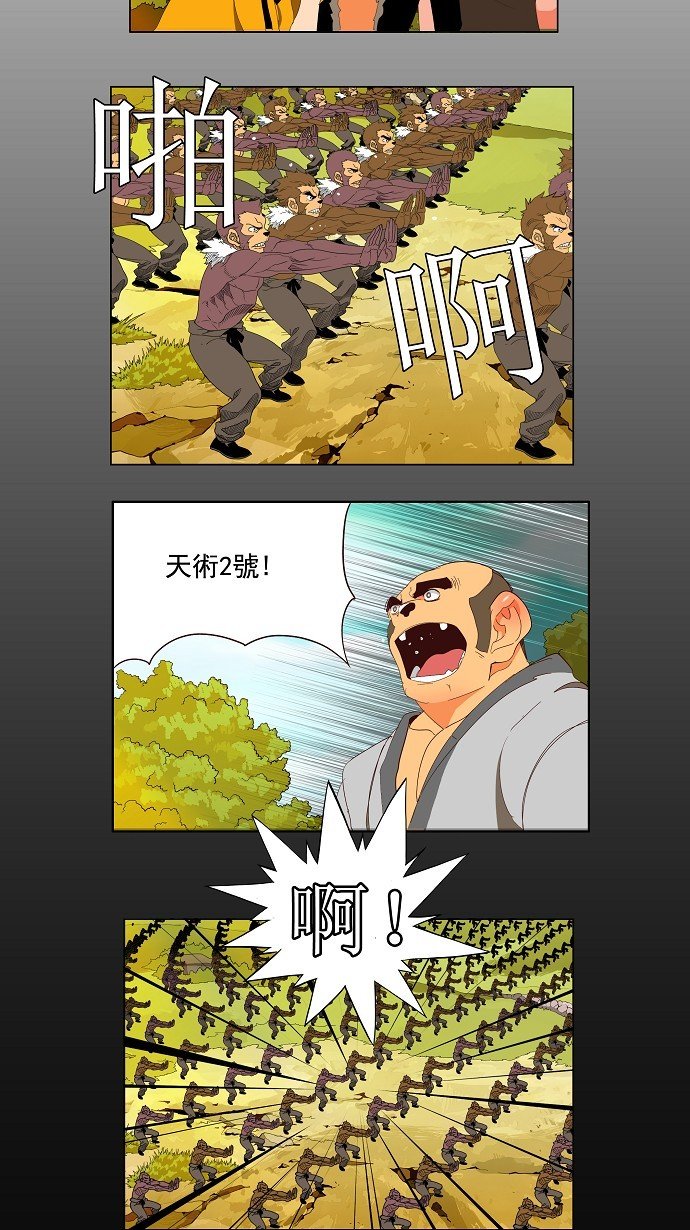 第141话