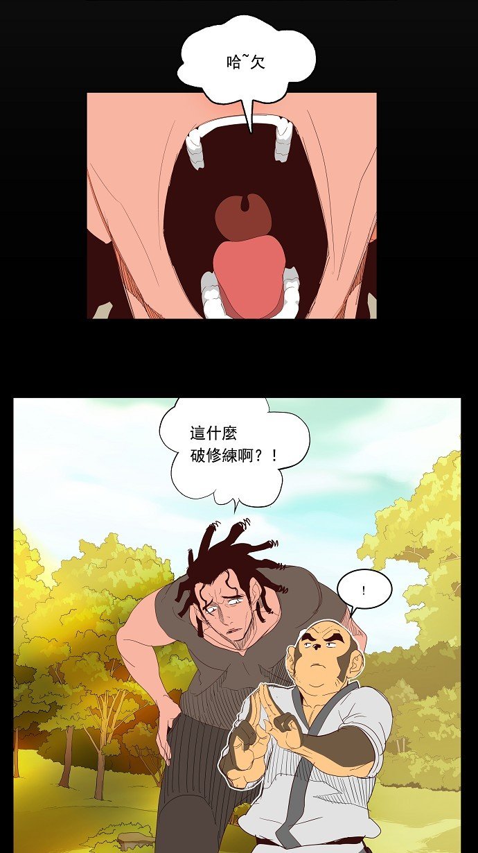 第141话