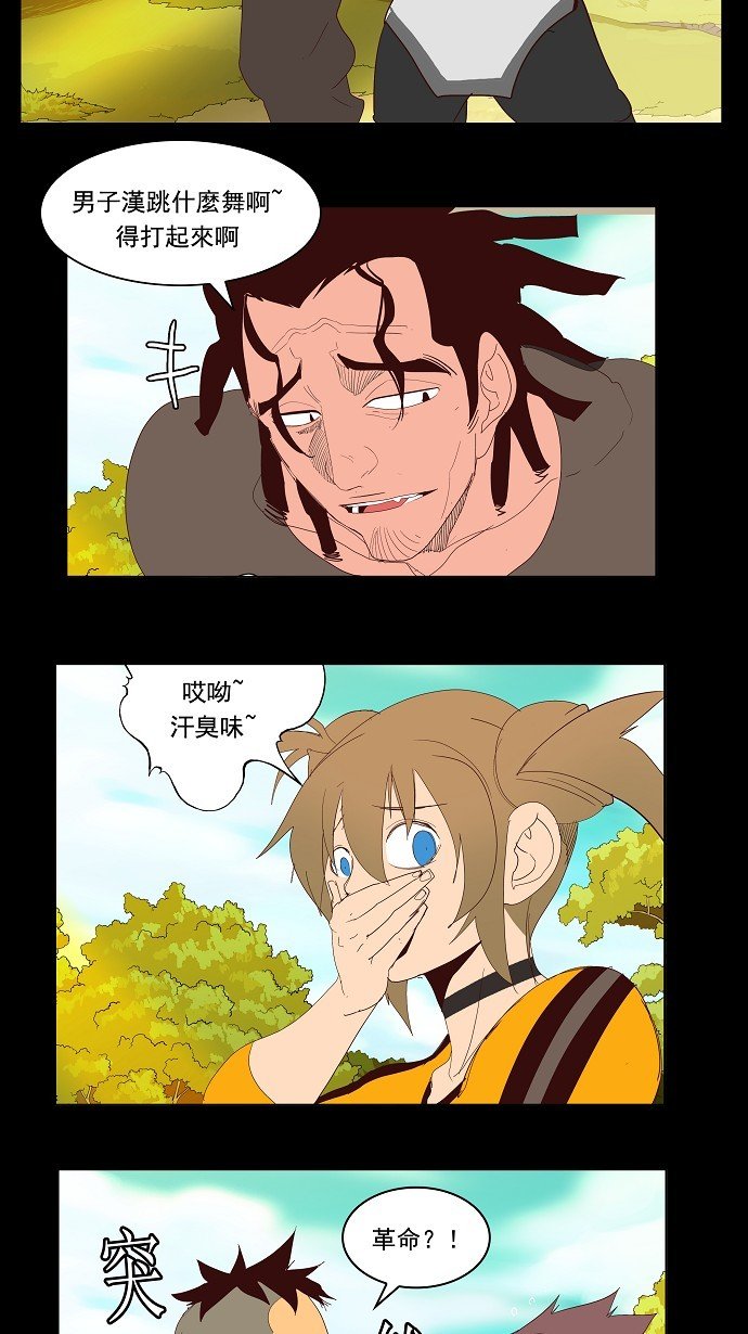 第141话