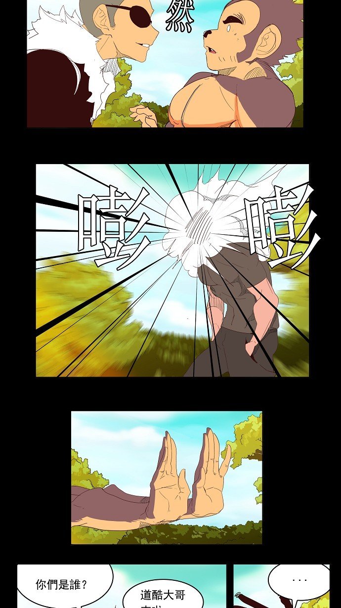 第141话
