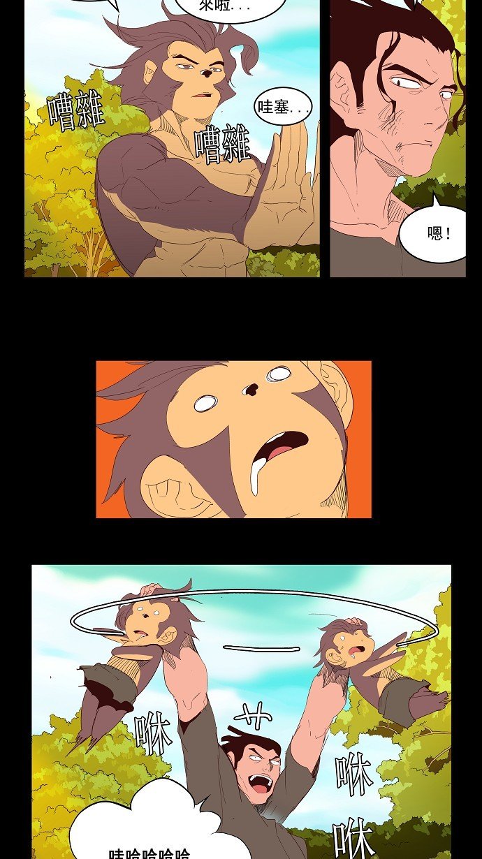 第141话