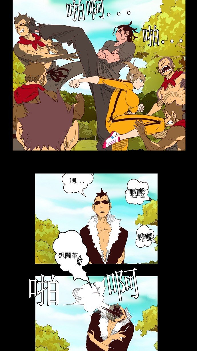 第141话
