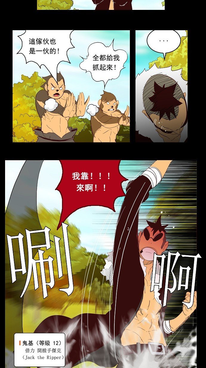 第141话
