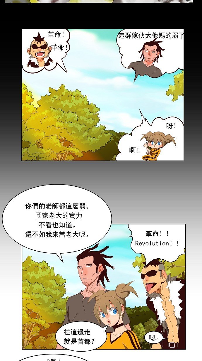 第141话