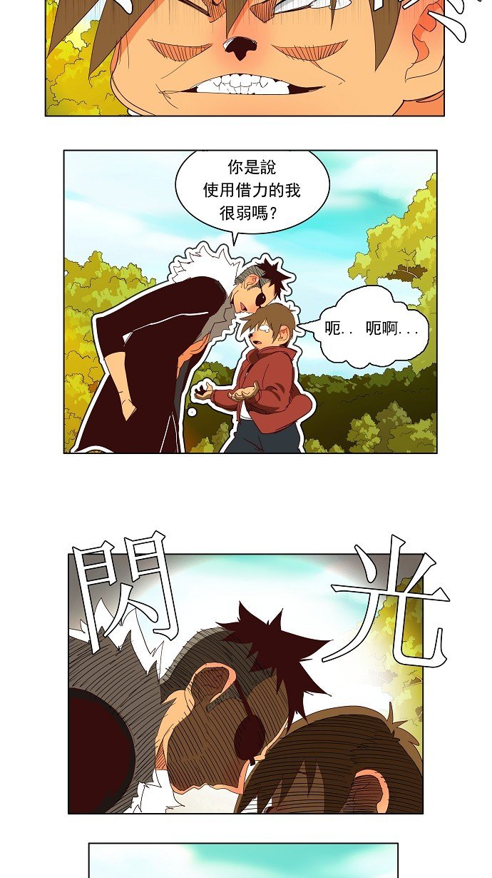 第141话