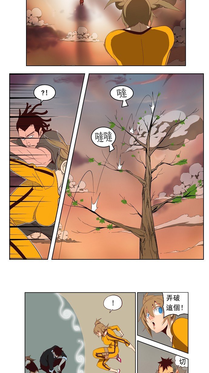 第141话