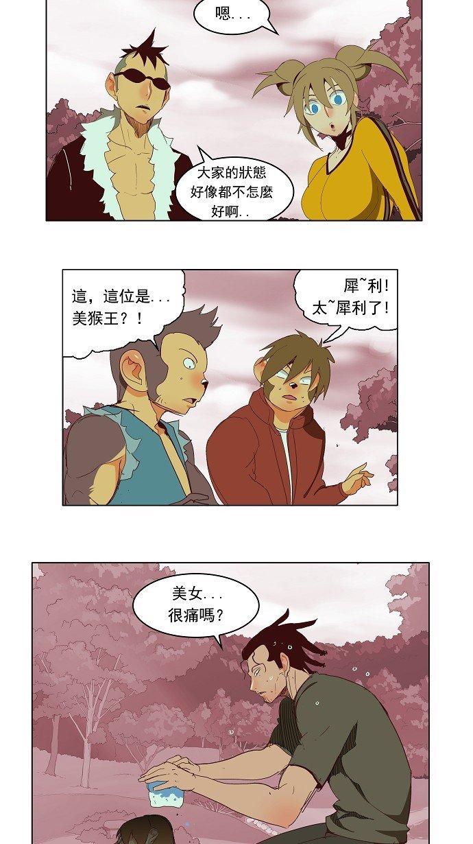 第141话