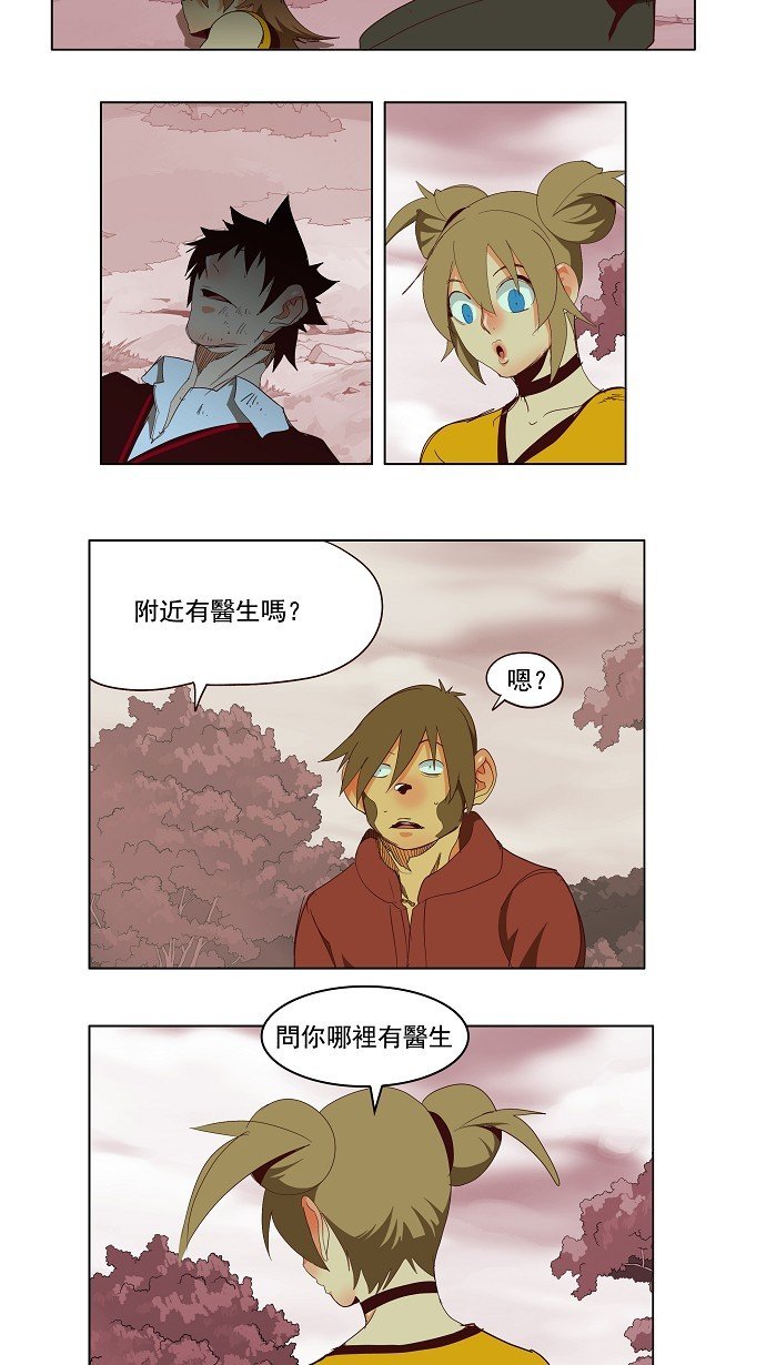 第141话