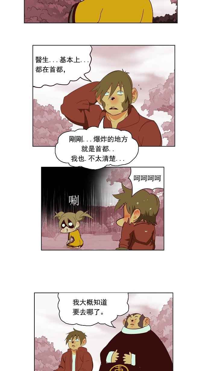 第141话