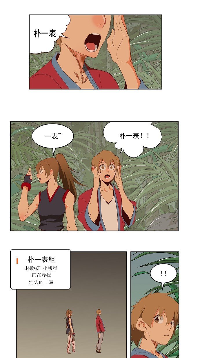 第141话