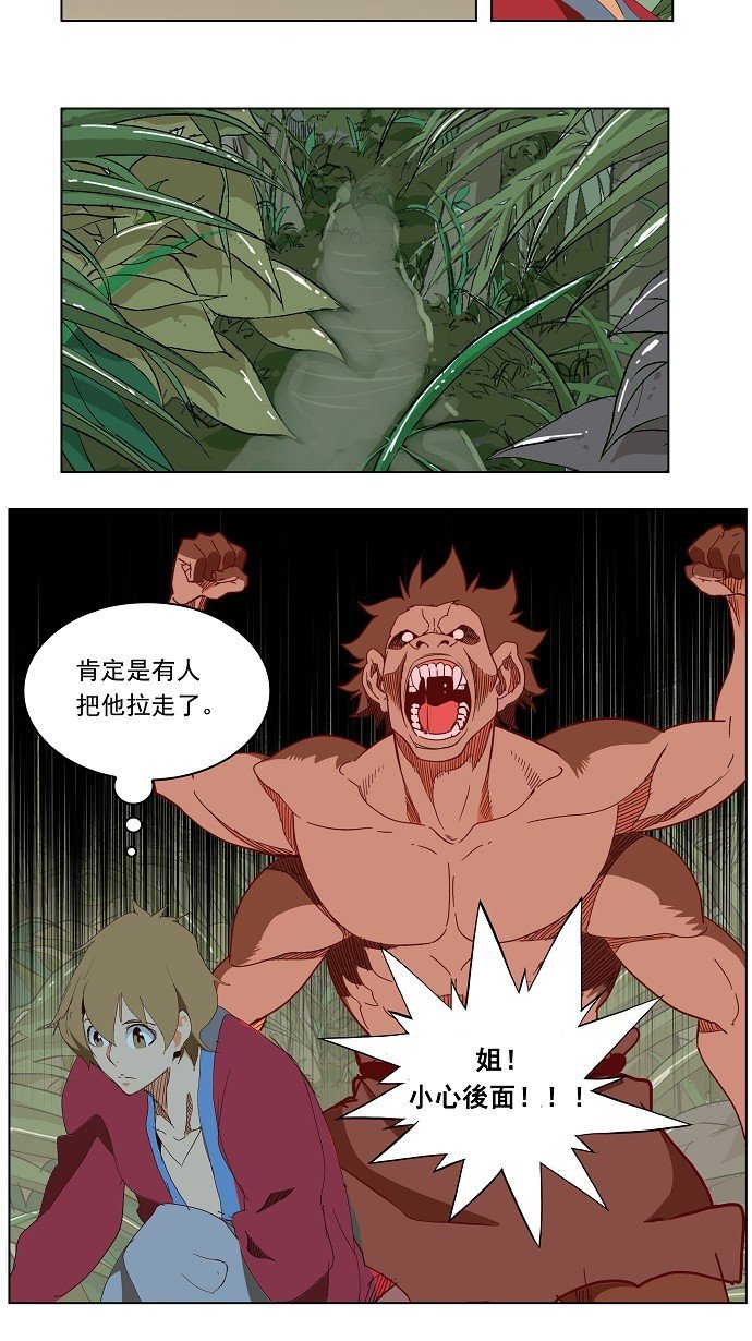 第141话