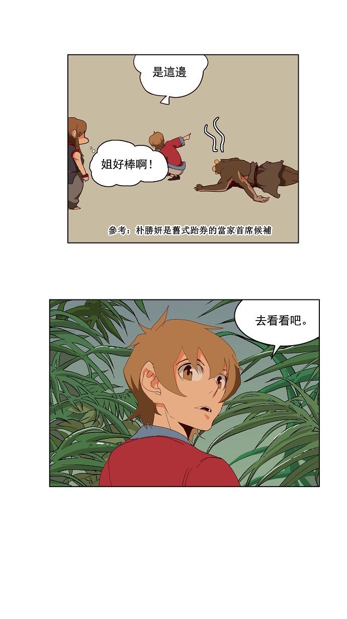 第141话