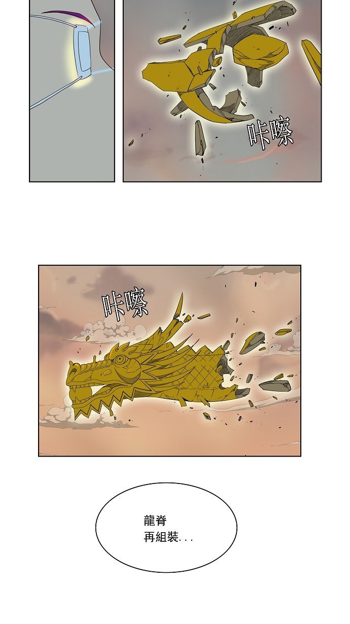 第141话