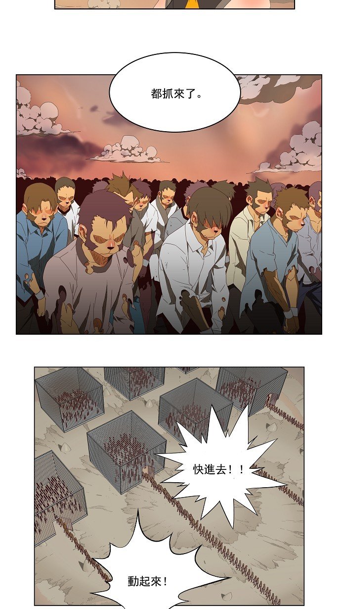 第142话