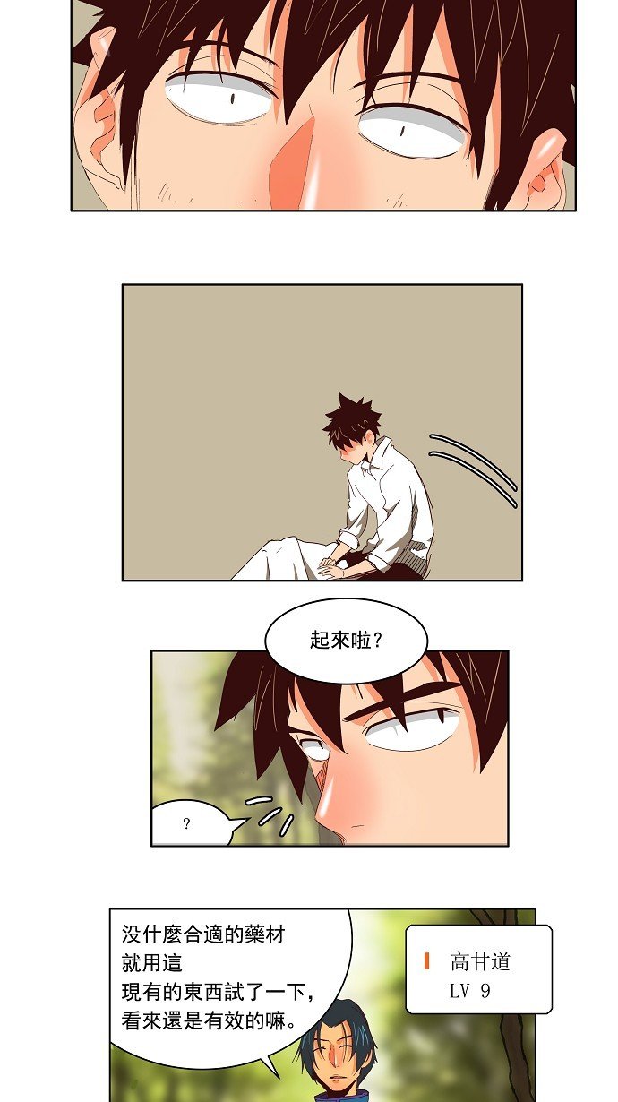 第142话
