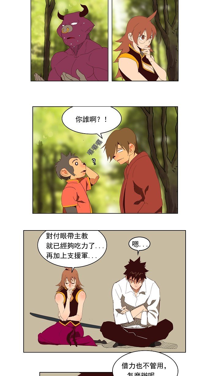 第142话