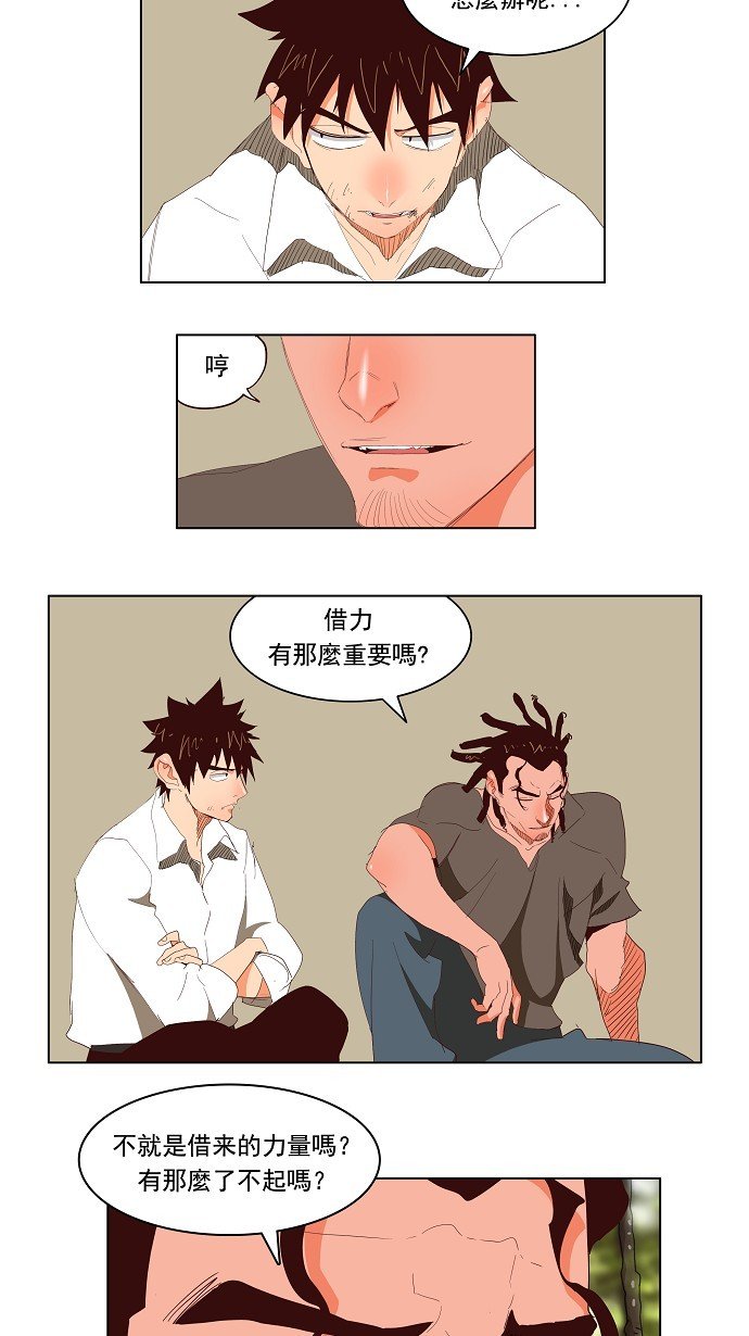 第142话