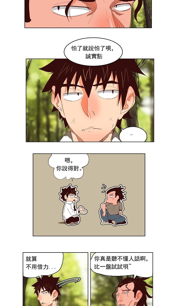 第142话