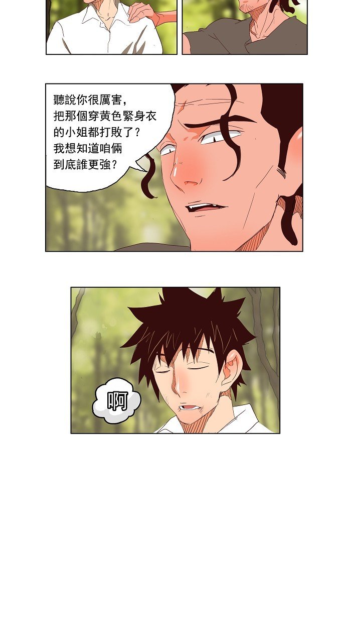 第142话
