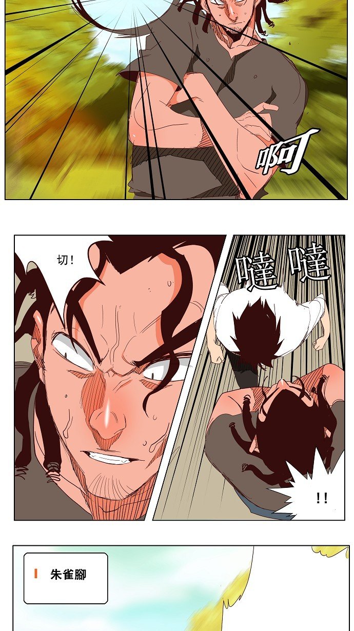 第142话