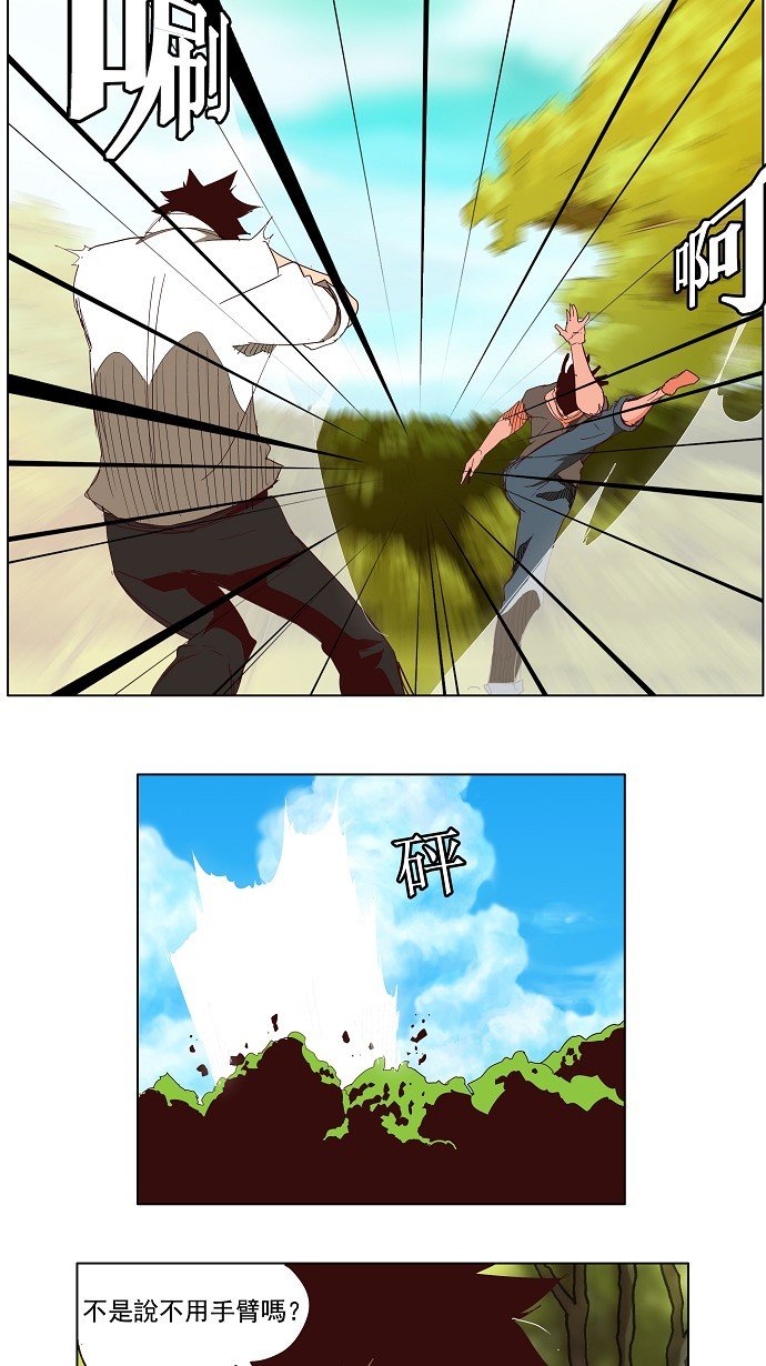 第142话