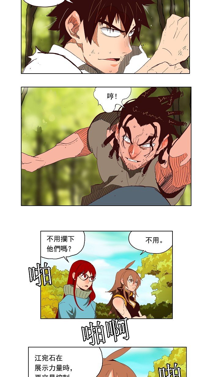 第142话