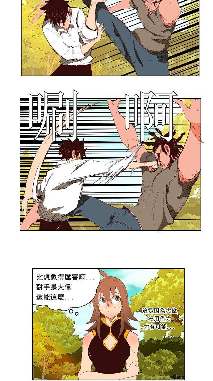 第142话