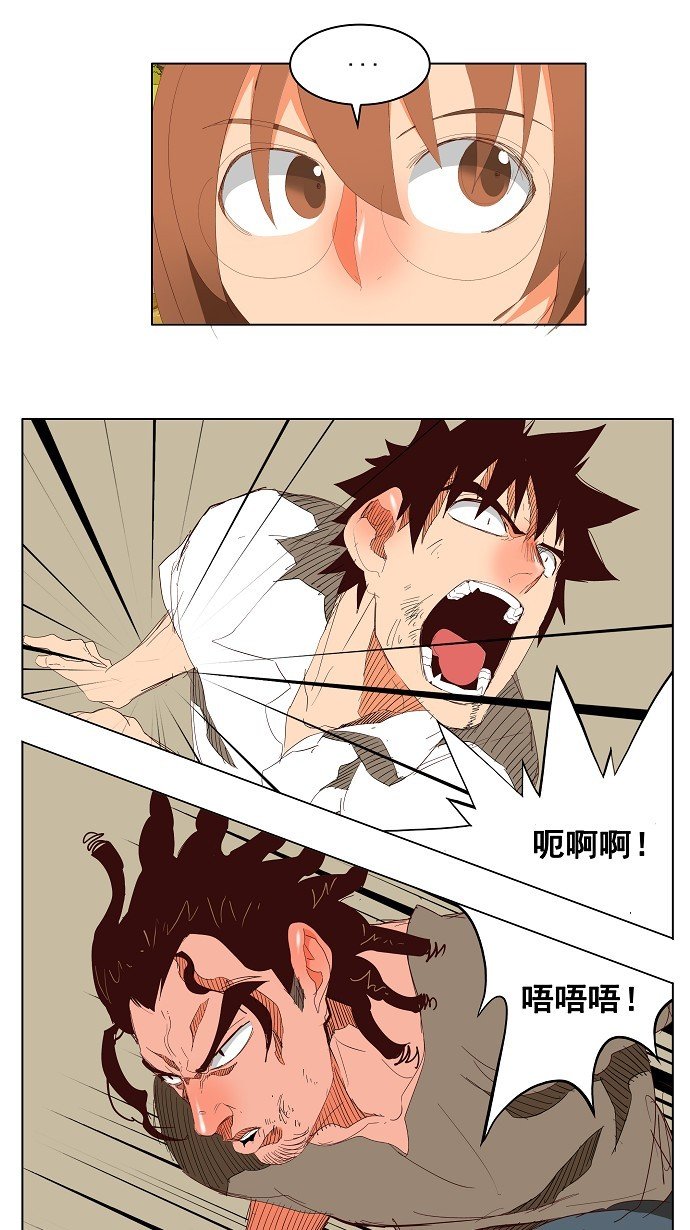 第142话