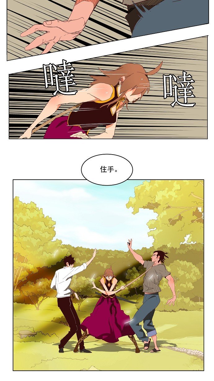 第142话