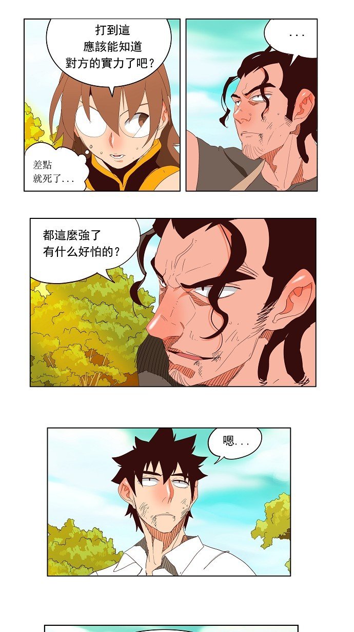 第142话