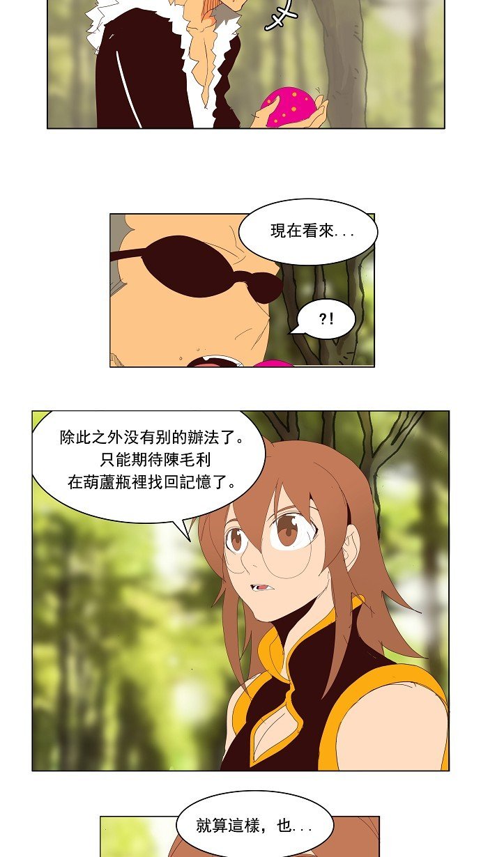 第142话