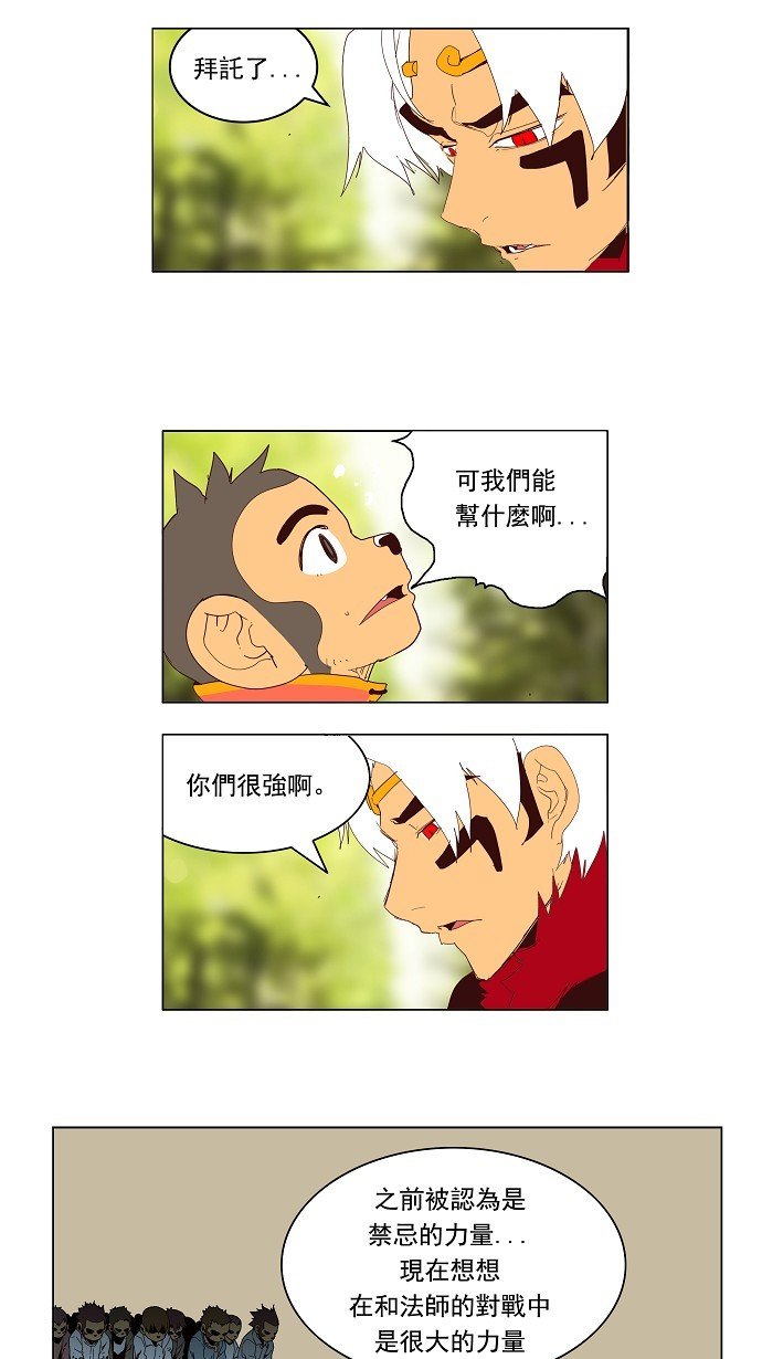 第142话