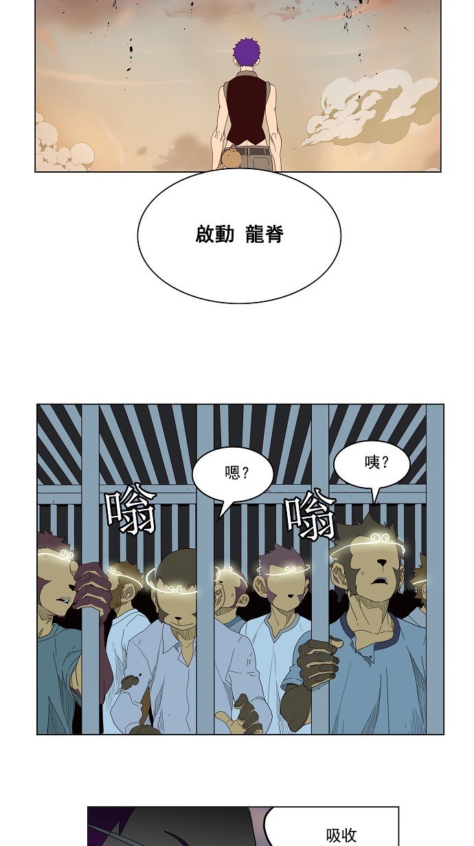 第142话