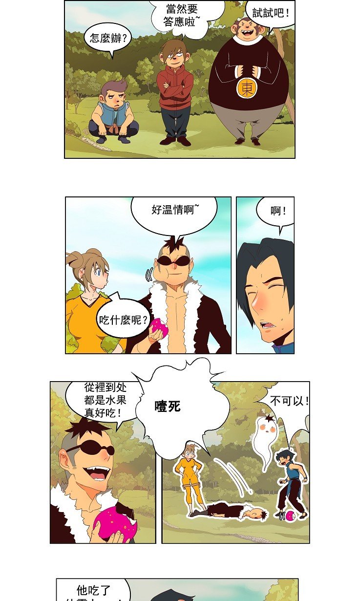 第143话