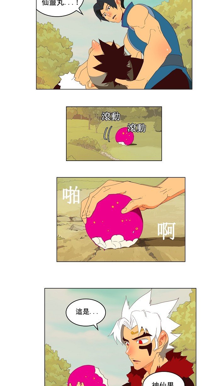 第143话