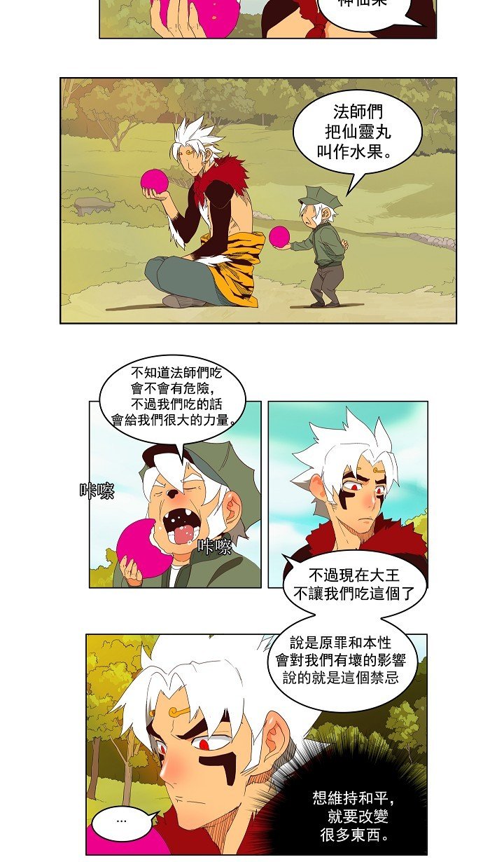 第143话