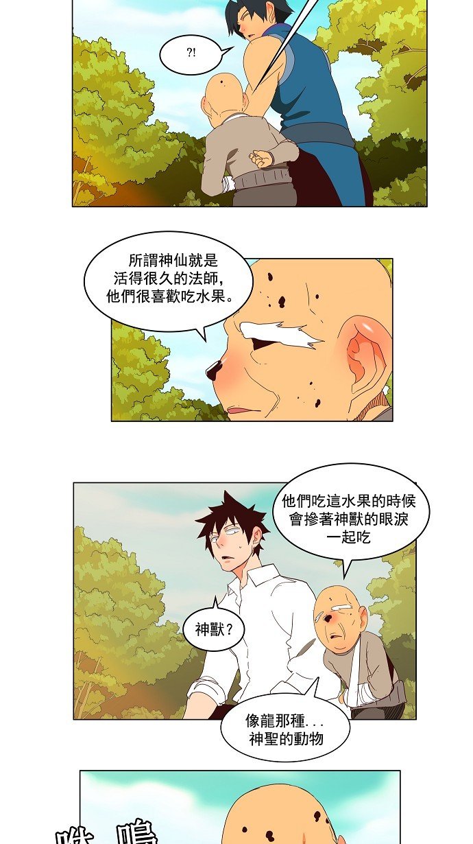 第143话