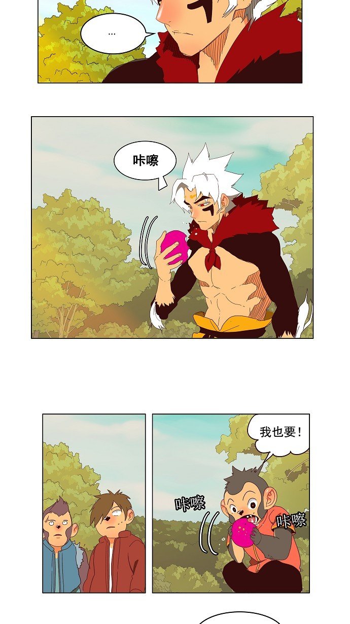 第143话