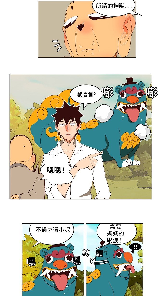 第143话