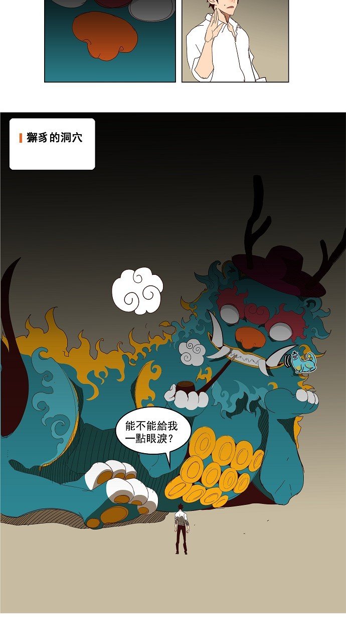 第143话