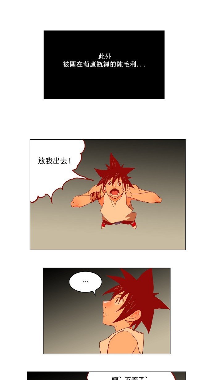 第143话