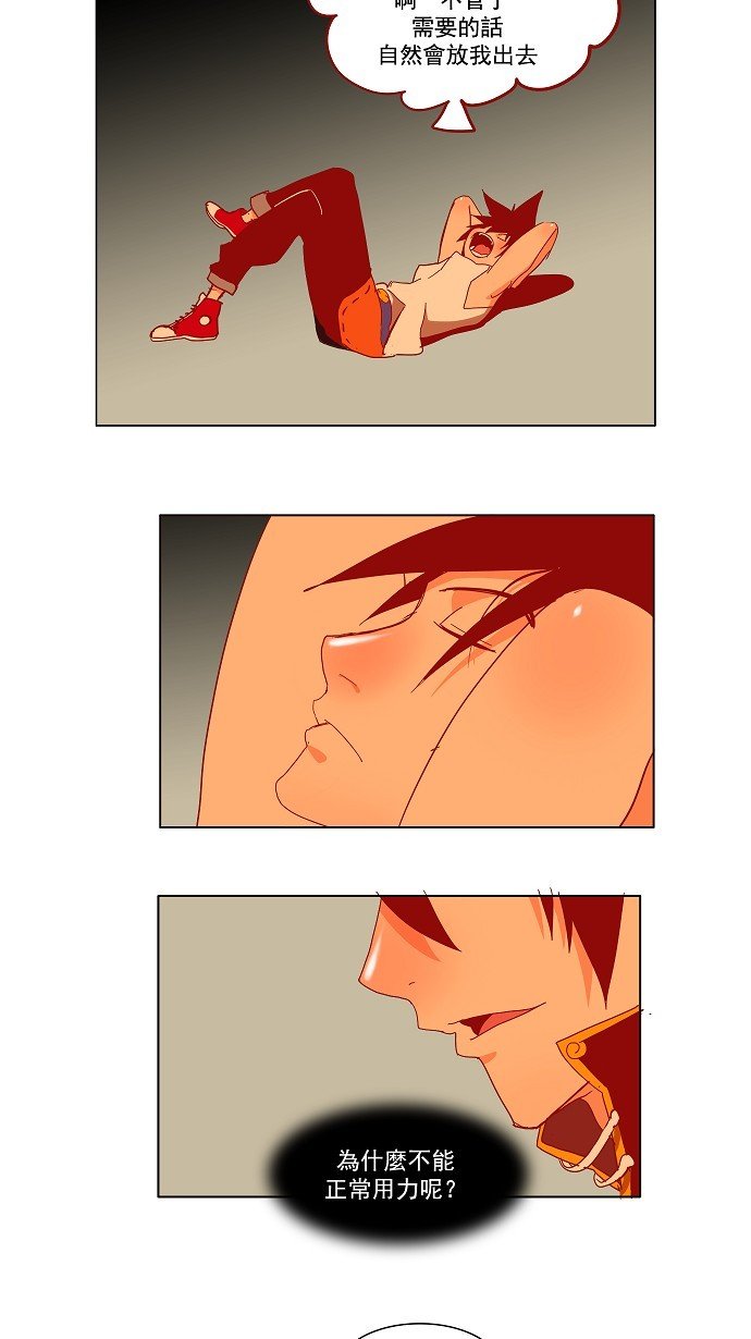 第143话