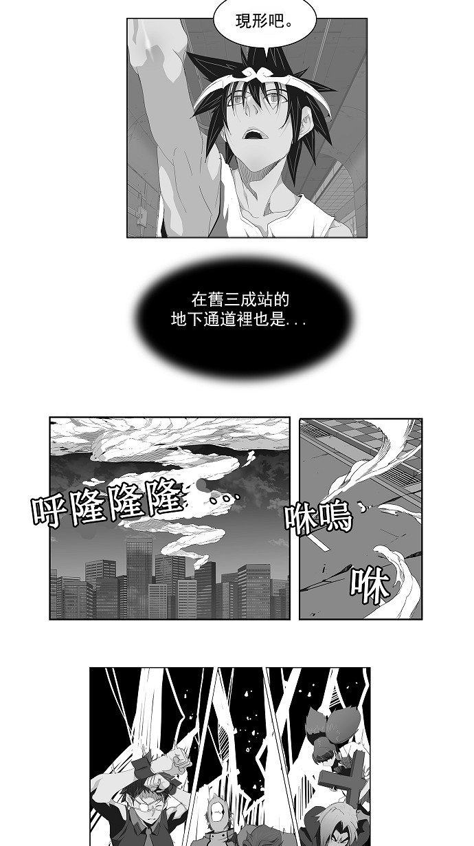 第143话