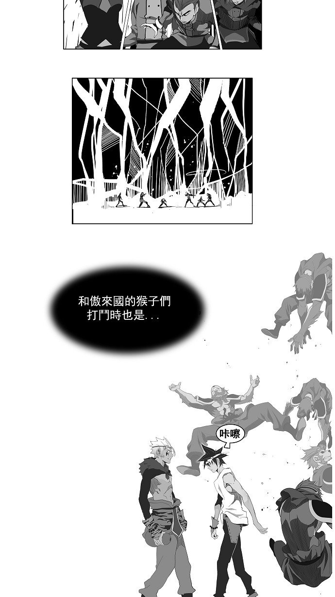 第143话
