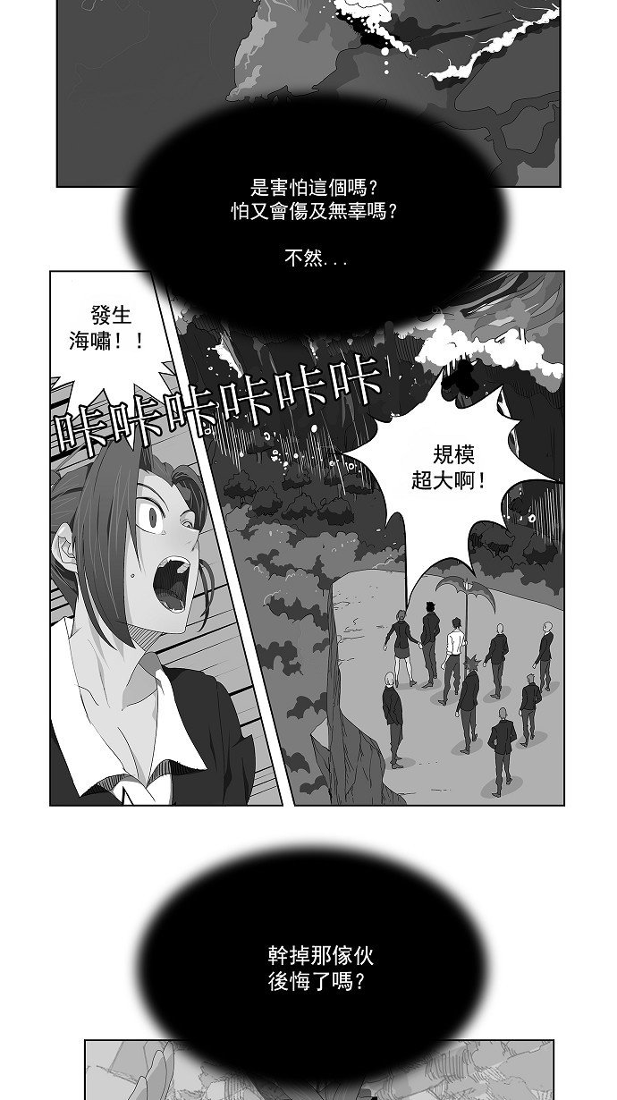 第143话