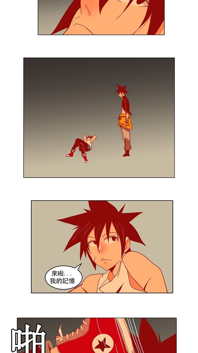 第143话