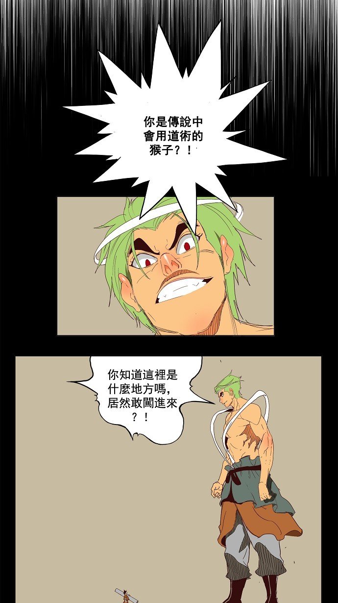 第143话