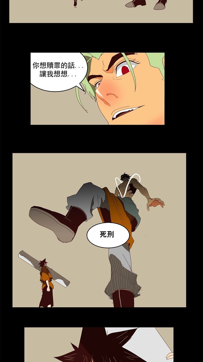 第143话