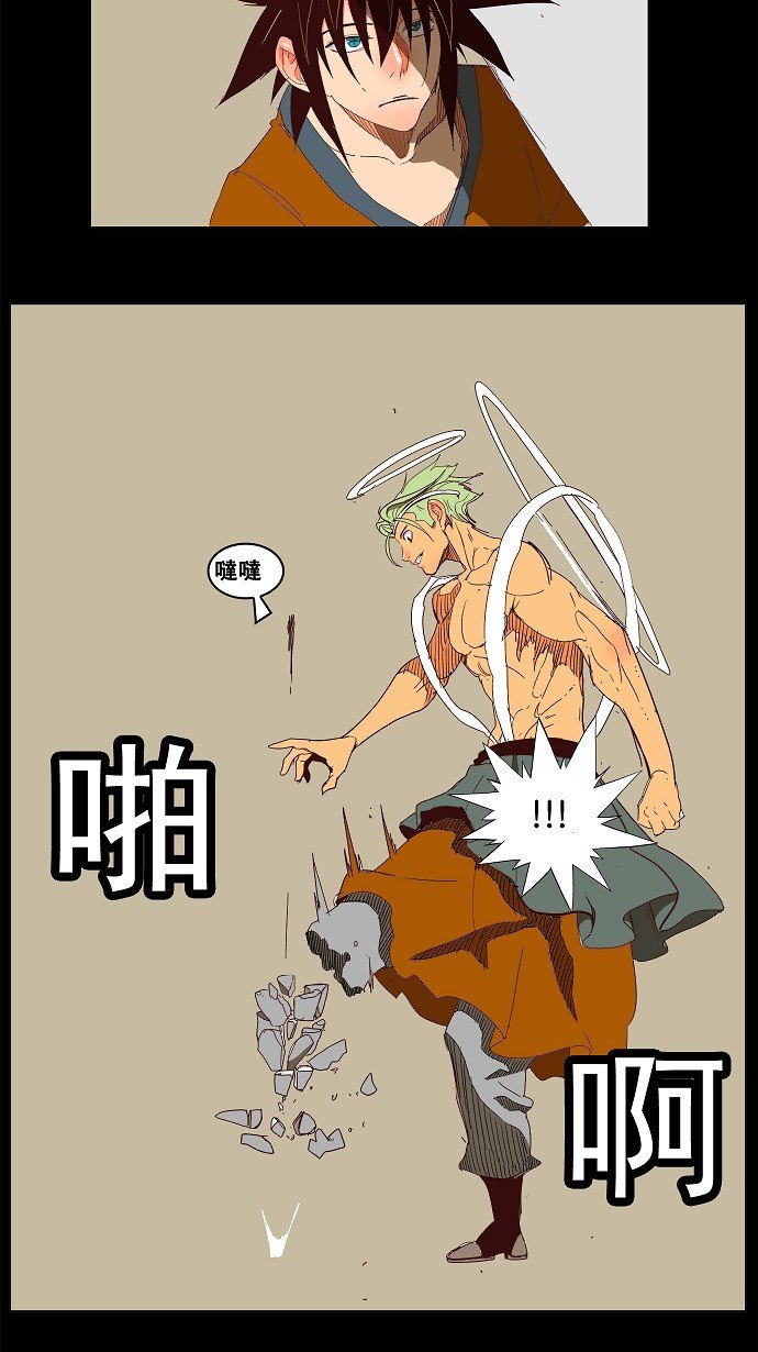 第143话