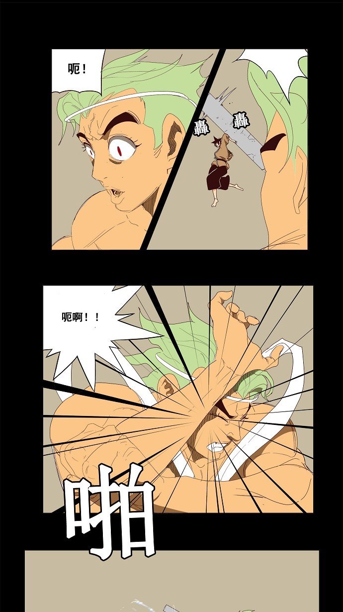 第143话